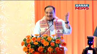 BJP National President JP Nadda Addresses Public Meeting On Women Empowerment in Bhubaneswar