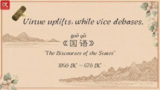 Erdem Yükselince Ahlaksızlık Yere İner