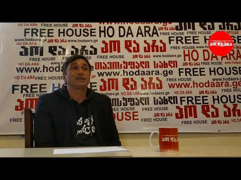 ლადო აფხაზავა