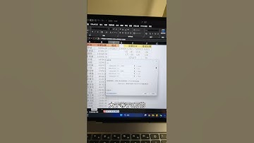 朋友们，在办公室我最讨厌哪种人~ 算个提成也算这么快！#EXCEL #办公室 #职场 #办公技巧 #ifs  #excel #办公技巧 #遊戲