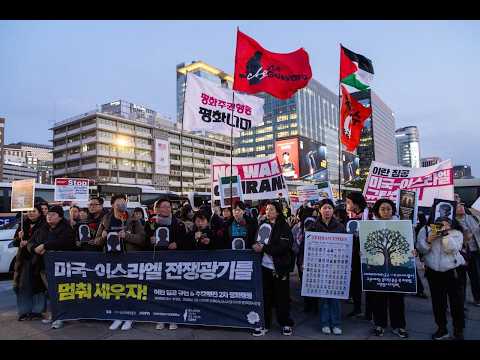 시퀀스 01이란 침공 규탄 & 추모행진 2차 평화행동 "미국-이스라엘 전쟁광기를 멈추자!"