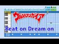 【パワプロ2020】応援歌 ウルトラマンガイア ED『Beat on Dream on』(菊田知彦)