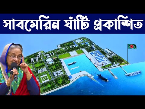 ভিডিও: প্রজেক্ট 633 সাবমেরিন: বর্ণনা, বৈশিষ্ট্য, অ্যাপ্লিকেশন, ছবি