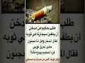 هل ثوبك اغلى من صدرك اخبرنى الان 