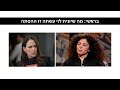 בראשי: לא צפיתי בערוצי 12 ו-13 יותר מחודש אבל בשל האירועים רציתי להתעדכן שם אבל זו הייתה בושה!!