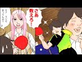 【漫画】キモオタ卓球部員の僕にヤンキー女が懇願「卓球を教えろ！」→実はその理由が衝撃的だったww（スカッとするマンガ動画）