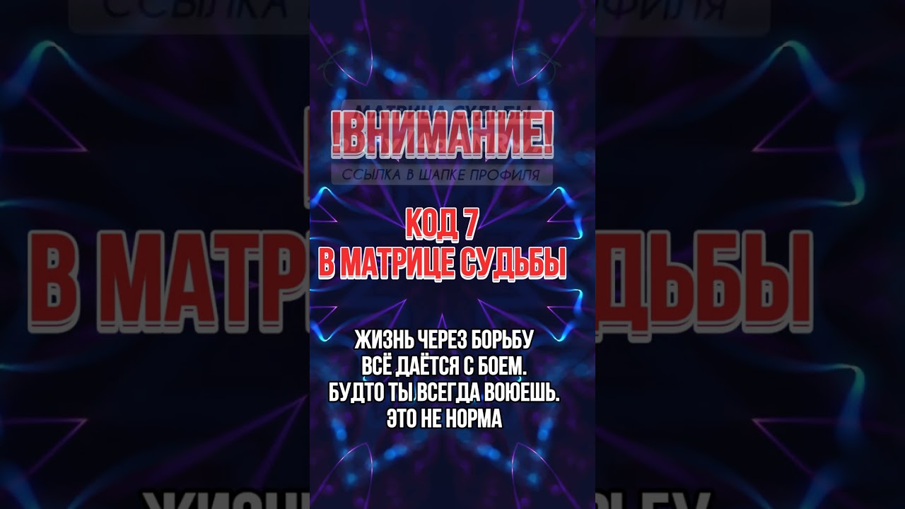 Почему ты всегда воюешь 🛡️