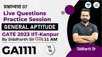 प्रश्नाभ्यास 07 #generalaptitude Live Questions Practice Session for#gate2023 By #Siddharth_Sir