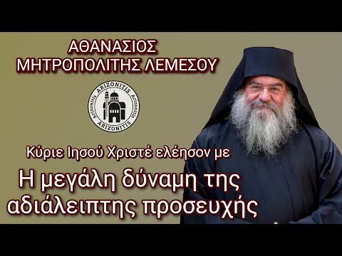 Βίντεο: Τι είναι η κοινωνική διευκόλυνση δώστε ένα παράδειγμα;