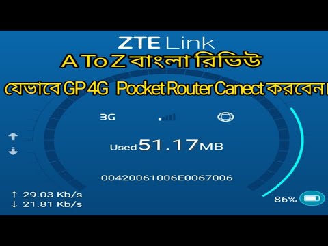 ZTE Link Apps A to Z Bangla Review  ||How to Canect GP pocket Router with  ZTE Link Apps