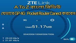 ZTE Link Apps A to Z Bangla Review  ||How to Canect GP pocket Router with  ZTE Link Apps screenshot 2