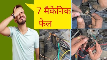 ns200 starting problem/pulsar ns starting problem/pulsar 200 ns current problem