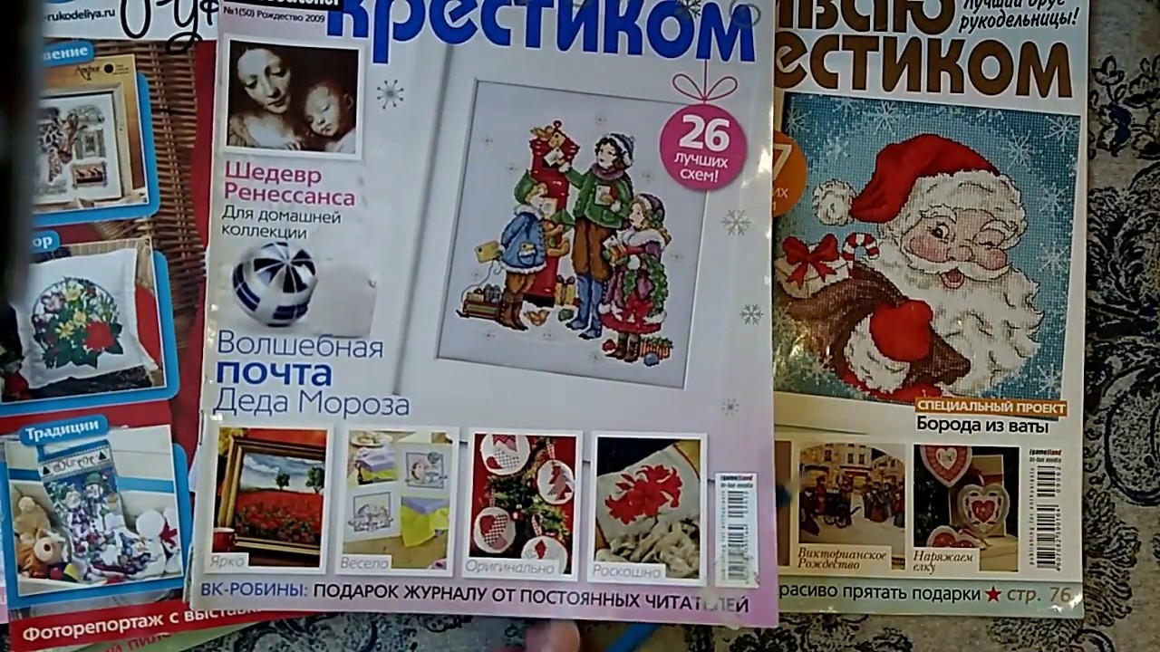 МОЙ ТОП 5 СХЕМ для вышивки/ Вышивка крестиком/ #Вышивка