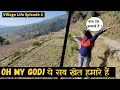 Uttarakhand village visit episode 4          villagelife uttarakhand pahadi