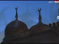 اذان الفجر بصوت الشيخ عبد الباسط عبد الصمد علي قناة مصر البلد رياضة 2021 جديد اذان الفجر بصوت الشيخ عبد الباسط عبد الصمد علي قناة مصر البلد رياضة 2021 جديد