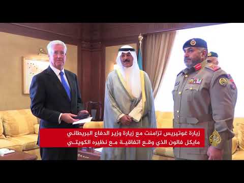 أمير الكويت يبحث مع غوتيريش الأزمة الخليجية