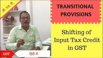 Transitional Provisions Part 1|Shifting of Input Tax Credit in GST | Section 139 & 140 | In Hindi