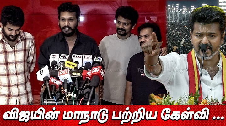 விஜய் மாநாடு கேள்வி... Lokesh Kanagaraj பதில் | Nelson Bloody beggar | Kavin | TVK VIJAY | Coolie