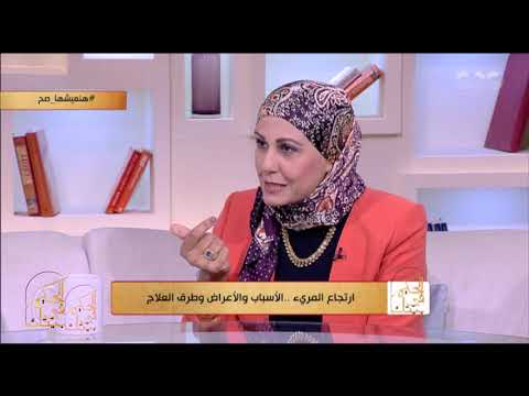 الحكيم في بيتك مضاعفات مرض ارتجاع المريء عند عدم زيارة الطبيب