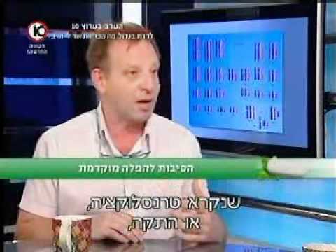 וִידֵאוֹ: מסטיק ניקורט: הוראות לתרופה, תופעות לוואי, ביקורות