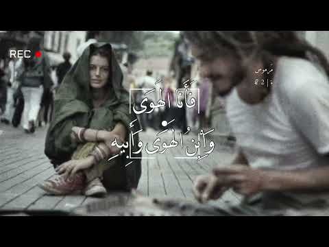 بالفصحى أ خ ف ي اله و ى و م دام ع ي ت ب د يه وأ ميت ه و ص ب اب ت ي ت حي يه  ابن الفارض  م رموس