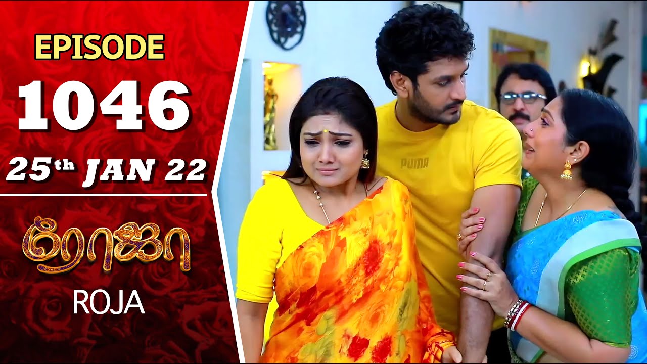 Download ROJA Serial | Episode 1046 | 25th Jan 2022 | Priyanka | Sibbu Suryan | Saregama TV Shows Tamil