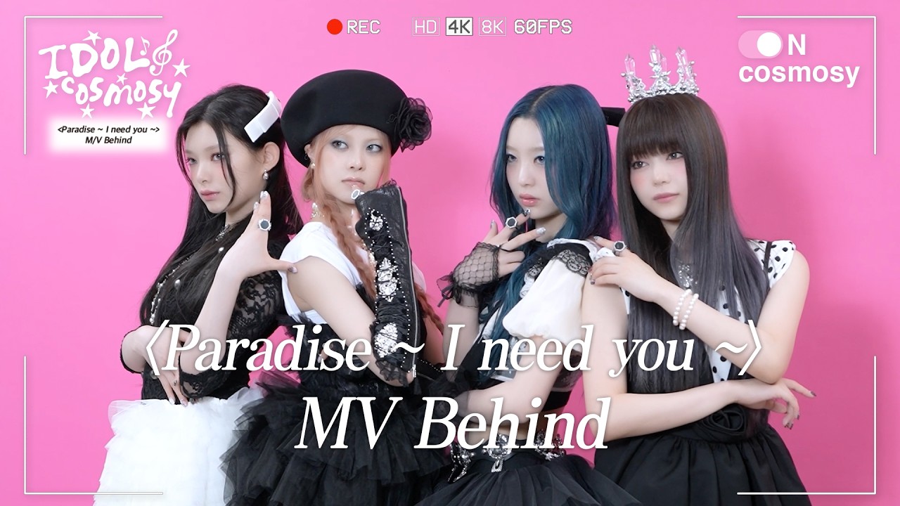 アイドル yummy ☆ IDOL cosmosy | 'Paradise ~ I need you ~' M/V Behind 💍 - YouTube