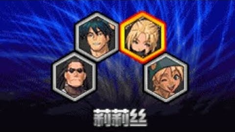 【JAVA GAMES】双截龙Ⅲ - J2me Loader