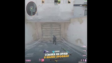 #shorts #csgo #cs2 #counterstrike #csgomoments #кс2 #ксго #csgoclips #wtfcsgo