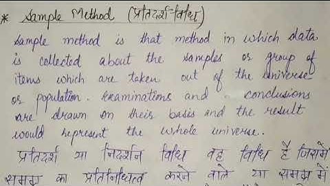 Part 2| Census and Sampling Techniques| Collection of data | Statistics | in Hindi & Eng | 11Art/Com