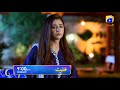 Fitrat Episode Tonight at 9:00 PM only on HAR PAL GEO