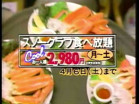 レッドロブスター