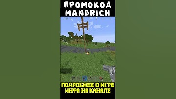 РАСТ МАЙНКРАФТ ДАЮ ПО ГОЛОВЕ #rust #раст #rustexremake #растми #rustme #рейды #rustex