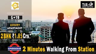 2 BHK Flat in Koparkhairane | Near Station | Luxury Property | No Brokerage | Navi Mumbai Property |