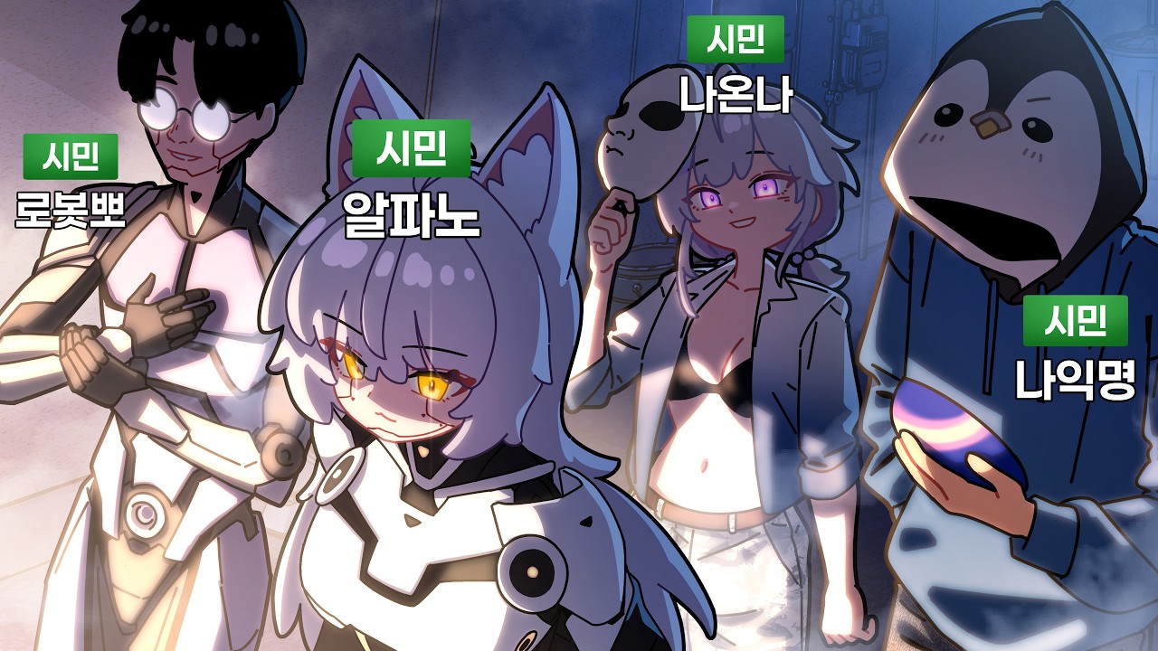 넷은 문제아지만 최강 [봉누도 3화]