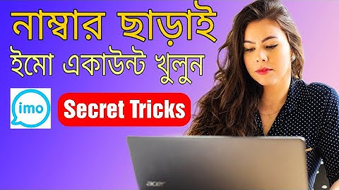 Create Imo Account Without Phone Number (2021) | নিজের নাম্বার ছাড়া imo চালান | Masus TecH Official