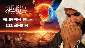 Mishary Rashed Alafasy مشاري بن راشد العفاسي | Surah Al Qiyamah سورة القيامة