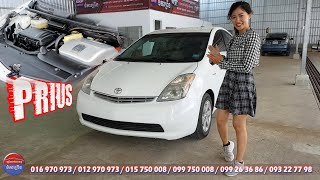 ឡានលក់ Toyota Prius 2006 Half Full ស្អាតខ្លាំង