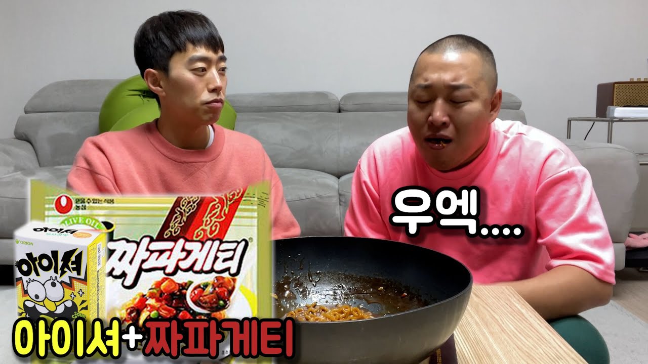 광고인 척 용이형 괴식 먹이기 ㅋㅋㅋ