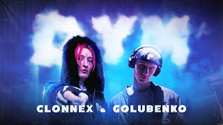Clonnex & Golubenko — DYM (Official Music Video)