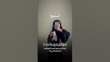 #راحة_نفسية #تلاوة_خاشعة #قران #اكسبلور #القرآن_الكريم #لايك