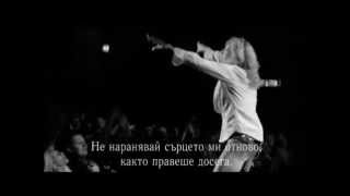Whitesnake - Don&#39;t Break My Heart Again (Live In The Still Of The Night) - превод/translation