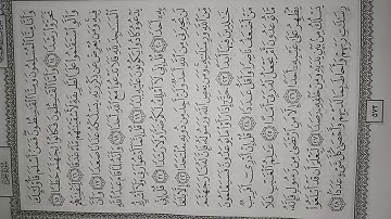 سوره الجن، بصوت القارئ/ محمد جمعه قريطم