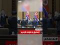 تفاعلكم شاهد تصفيق لا منتهي لزعيم كوريا الشمالية