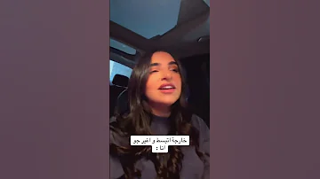 ننسى ايه بقا 