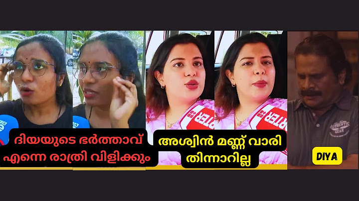 എന്റെ ഭർത്താവിനെ അപവാദം പറഞ്ഞവളെ വെറുതെ വിടില്ല | DIYA KRISHNA ISSUE LATEST UPDATE