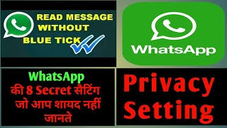 WhatsApp Secret Settings,WhatsApp 8 Secret Settings in Hindi