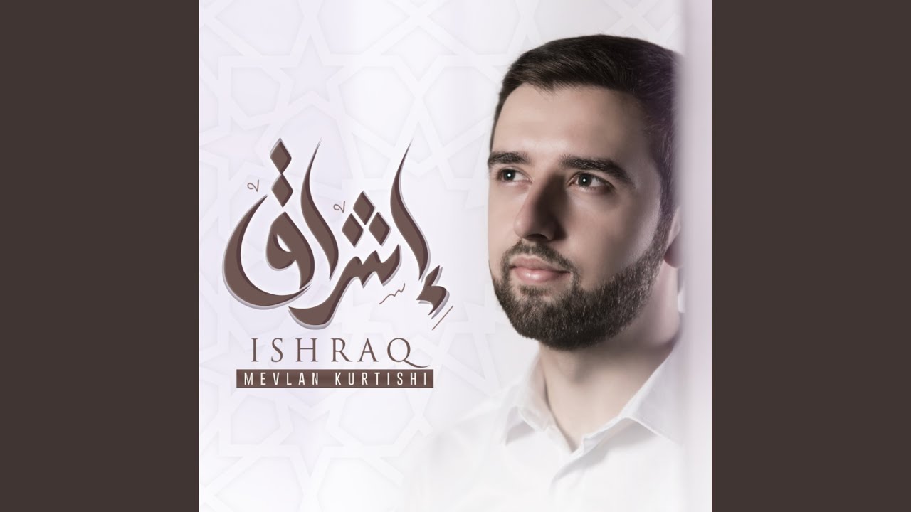Watch SubhanAllah on YouTube Watch SubhanAllah on YouTube
