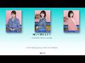Nogizaka46 (乃木坂46) - Omaera (おまえら) Kan Rom Eng Color Coded Lyrics