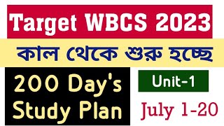 WBCS-2023: কাল থেকেই শুরু হচ্ছে 200 Days Study Plan